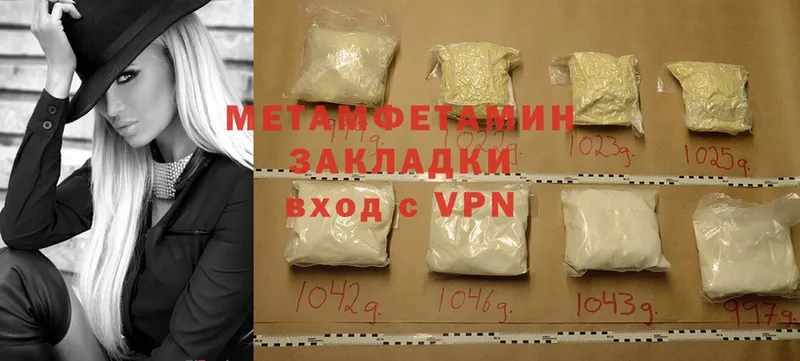 купить закладку  Задонск  darknet официальный сайт  Метамфетамин пудра 